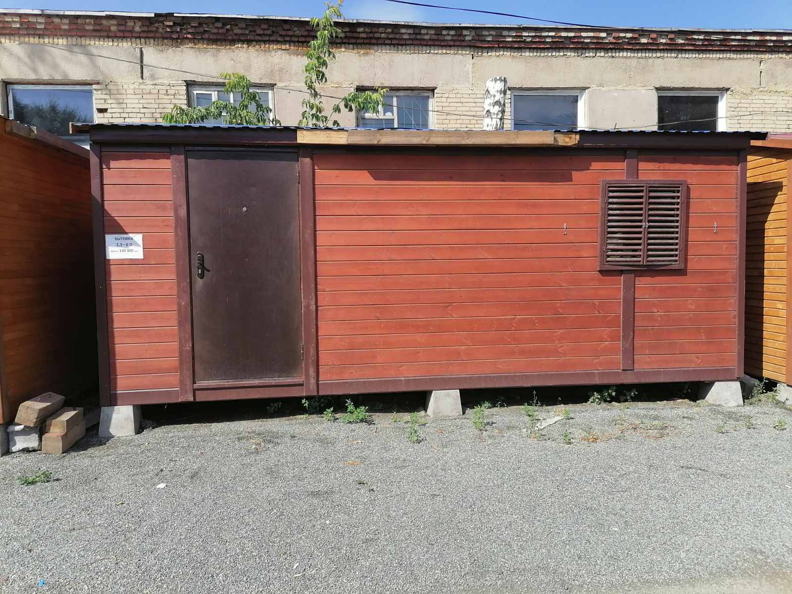 Бытовки, садовые домики, беседки Фото изделия